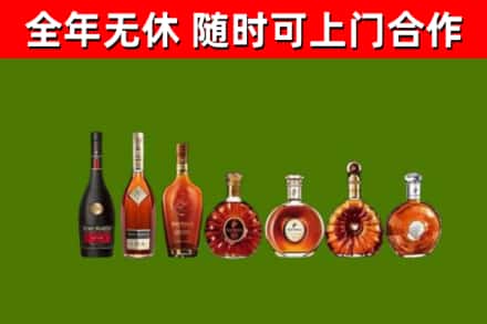 湖州烟酒回收洋酒价格.jpg