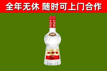 湖州烟酒回收剑南春水晶剑2.jpg
