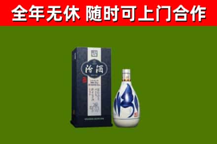 湖州烟酒回收汾酒.jpg