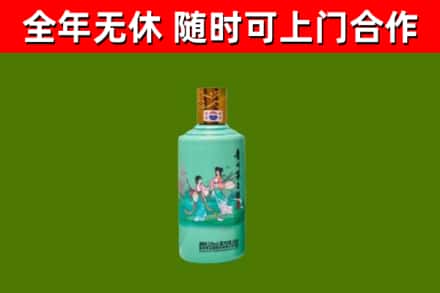 湖州烟酒回收24节气茅台酒.jpg