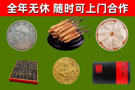 湖州回收礼品